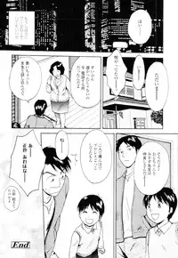 COMIC Tenma 2010-02