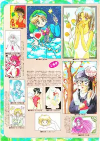 LemonPeople 1994-2