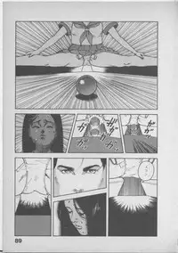 [U-Jin] Himei wa Oshizuka ni