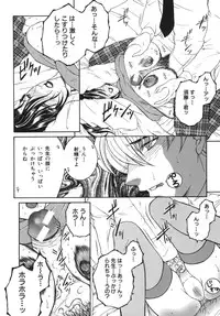 [Yasuhara Tsukasa] Gaden Insui