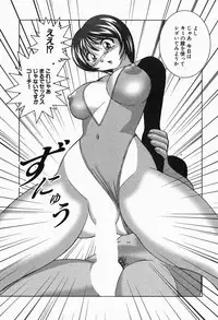 [Okamoto Fujio] Tropical Pudding 2