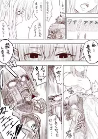 [Uru] Elf Princess Strikes Back (Japanese, Ongoing)