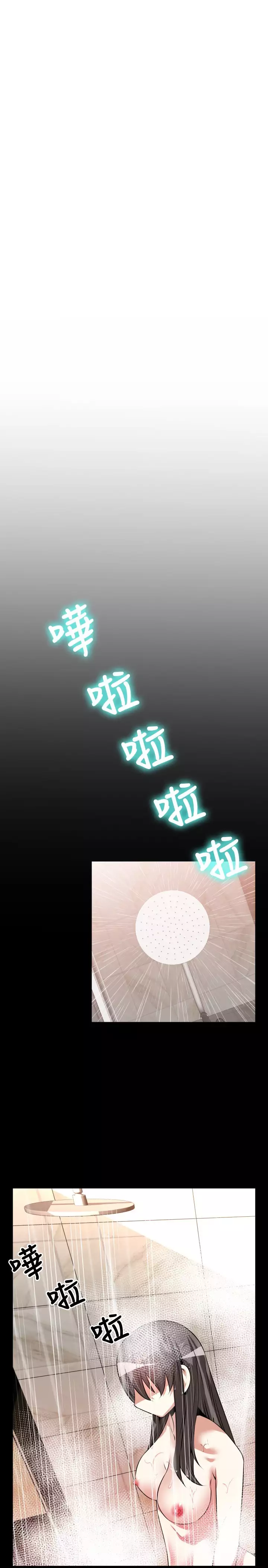 Love Parameter 恋爱辅助器 55-65