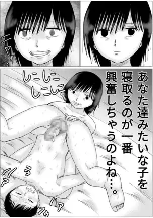 Boyfriend and girlfriend simultaneous cuckold game