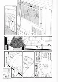 [Youkihi] Naikou Eros 2