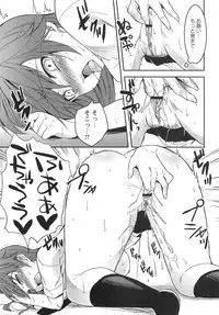 COMIC Masyo 2010-12