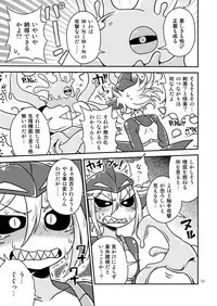 [Chapedizo2 (Aruse Yuuji)] Shokushu Man VS Same Girl [Digital]