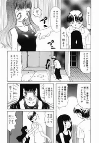 [Mahoroba] Petit Hen