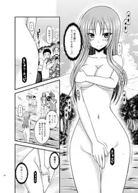 [valssu (Charu)] Roshutsu Shoujo Yuugi In Soushuuhen [Digital]