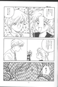 [Fuujin Noki] Tennou-sama to Oyabi Nasai [Sailor Moon]