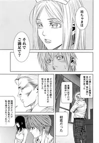 [Kijitora Nukoji] Lost