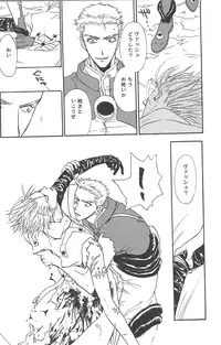 Sweet dreams (Trigun)