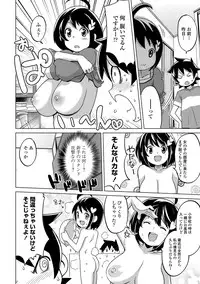 COMIC Penguin Club Sanzokuban 2012-05 Vol.280 [Digital]