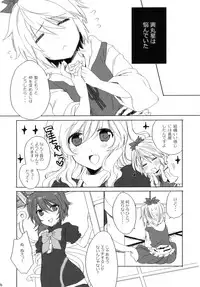 (C78) [Lesport (Nakayama Miyuki)] mogmog (Touhou Project)