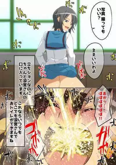 (Dining) haruhi suzumiya