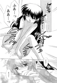 [Kotono Wakako] Baby Face Lunch