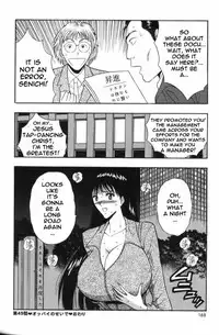 Seminar of Big Tits 5 [English] [Rewrite]