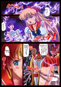 [Comic Empire] Bishoujo Senshi in "Ingyaku! Seijuu Company" (Bishoujo Senshi Sailor Moon)