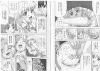 [Anthology] Ikusa Otome Valkyrie 'Anata ni Subete wo Sasagemasu'