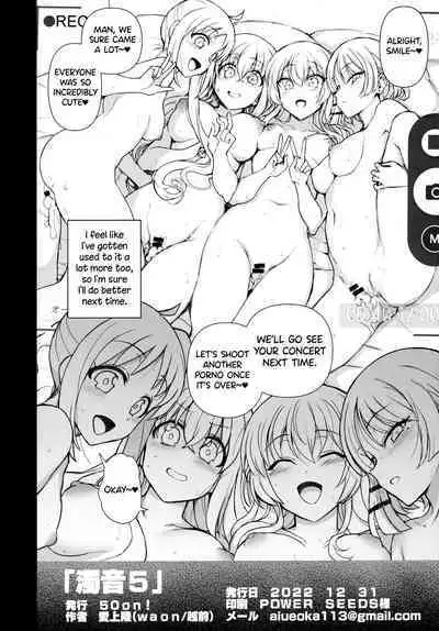 (C101) [50on! (Aiue Oka)] Dakuon 5 (Bocchi the Rock!) [English] [Yorozuya]