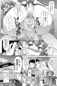 COMIC Penguin Club Sanzokuban 2016-12