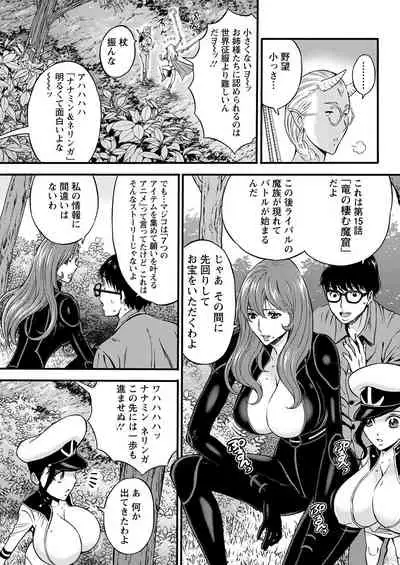 Action Pizazz 2022-05 [Digital]