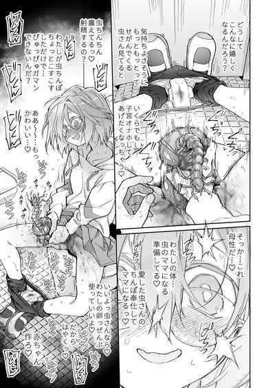 Stocking to Kiseichuu 2