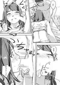 [Xiaowoo] Kaikan Change ♂⇔♀ ~Hajimete wa Onna no Karada de~ (1) [Digital]