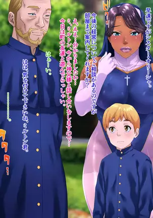 Holy Stool Woman Orisha