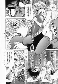 [Takebayashi Takeshi] Love and Desire 1/6