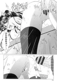 [Mori Marimo] Seiso de Midarana Kanojo [Digital]