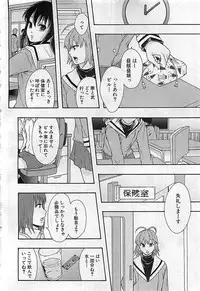 BUSTER COMIC 2010-03