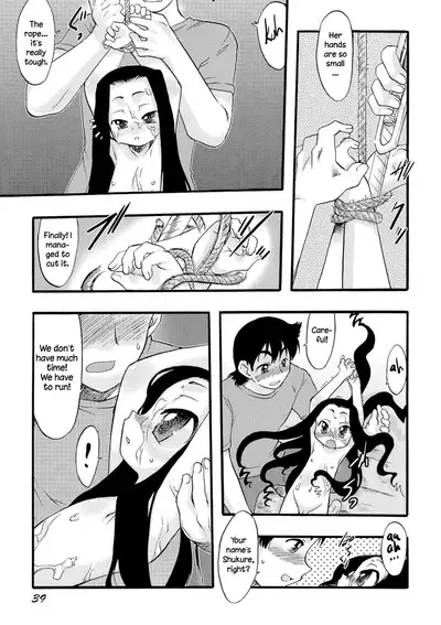 [Teruki Kuma] Osanaki Hana - Kami Haramishi Otome [English] [Hige]