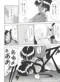 [Anthology] Bishoujo Doujinshi Anthology 17 (Various)