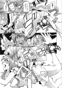 [ShindoL] ShindoL no Bunka Jinruigaku - ShindoL's Cultural Anthropology