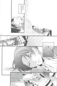 [Arabic Yamato (Asaisai)] Hitori Asobi (Shingeki no Kyojin)