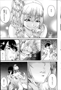 Action Pizazz Special 2014-07