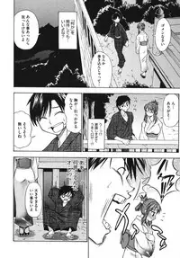 Comic Megastore H 2009-10