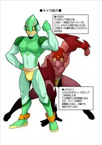 [Gamushara! (Nakata Shunpei)] METAL ONE [Digital]