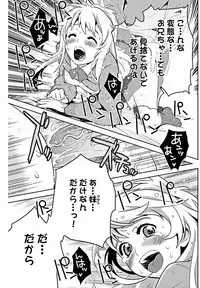 Bishoujo Kakumei KIWAME 2012-02 Vol.18 [Digital]