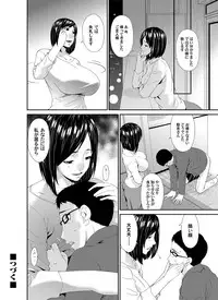 COMIC Magnum Vol. 83