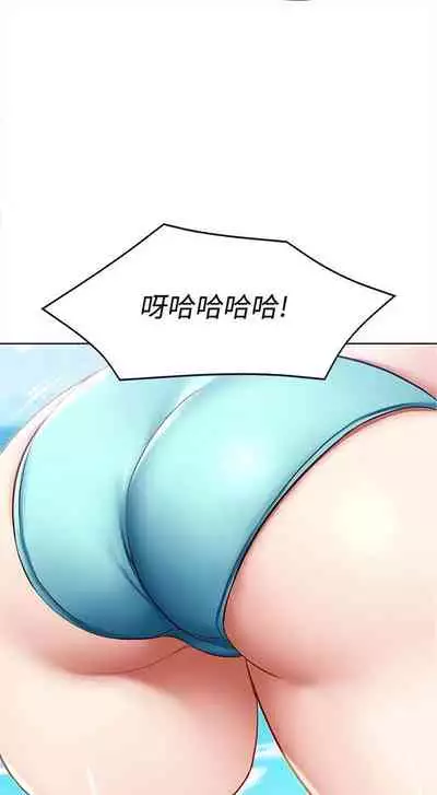 [嫌疑犯H & 金Zetta] 寄宿日記 1-85 官方中文（連載中）