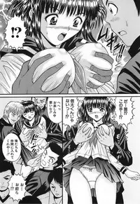 [Tanaka Juice] Chikan Play