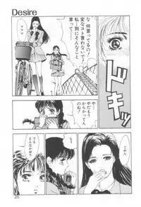 [Hazuki Kaoru] Houkago Angel/Afterschool Angel