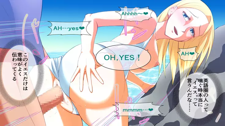 Horegusuri o Teniireta node Tsukattemitara Donna Onna mo Sokuhame Dekichaimashita. 2