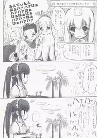 (C68) [Mirukomi (PRIMIL)] ambience light (Sukatto Golf Pangya)