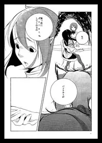 [Kinokodomo (Kinoko)] Delete (Puella Magi Madoka Magica) [Digital]