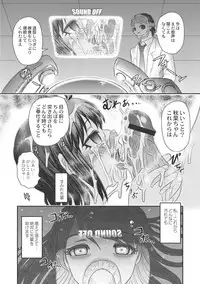 Dr. Nyuujirou no Yuuutsu