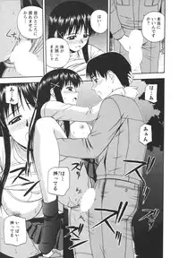 [Satou Chagashi] Positive Lesson