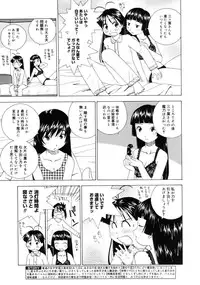 COMIC Megastore 2005-08